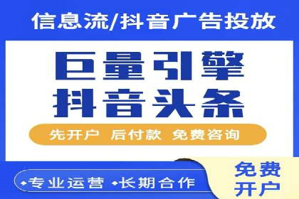 案例分享：托管SEM竞价在旅游行业的应用