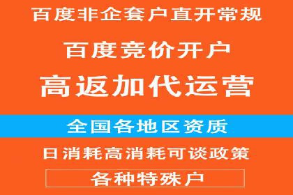 医疗行业的信息流广告营销策略及成功实例